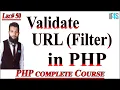 PHP Tutorial in Urdu Hindi How to Validate URL in php Using FILTER - VAR Function Validations