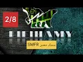 SMFR Fertilizer Egypt Update