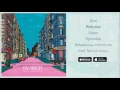 DrewsThatDude - En Amor EP Album Pre-listen [Official]