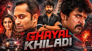 Ghayal Khiladi (घायल खिलाडी) Action Hindi Dubbed Movie | Sivakarthikeyan, Nayanthara