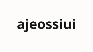 How to pronounce ajeossiui Uncle in Korean