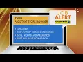 JOB ALERT Zales at the Longview Mall needs an Assistant Store Manager