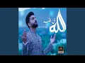 Download Lagu Allah Hi Allah Kia Kero