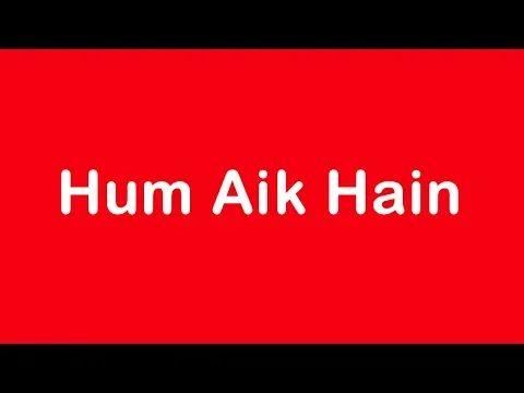 Download MP3 Hum Aik Hain - Nayyara Noor | Lyrical Video | EMI Pakistan