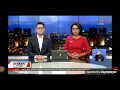 Download Lagu TVONE HD LIVE 24⧸7 ｜ STREAM ｜ RECORDED BY MOBIZEN AND SAMSUNG GALAXY J8 AND YOUTUBE PART 1