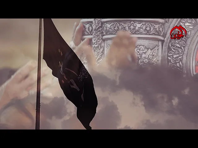 ⁣أسرة خدمة الإمامين الجوادين(عليهما السلام) تندبكَ صباحاً ومساءً يَا أَبَا عَبْدِ اللَّهِ الْحُسَيْن