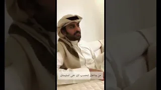 سعد علوش العلاقة مع الأوادم 