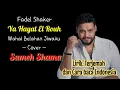 Download Lagu Fadel Shaker - Ya Hayat El Rouh Cover by Sameh Shama - Lirik, Terjemah dan Cara Baca Indonesia.