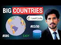Big Countries LeetCode SQL Problem 595 Easy