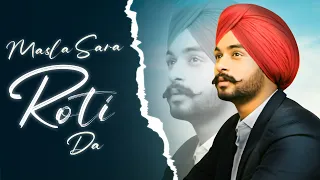 masla sara roti da official video song simar gill punjabi song