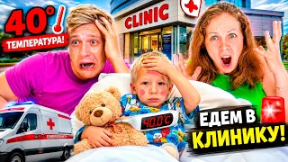 У Малыша Температура 40 - Мощный Вирус в Азии !!!