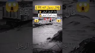  قال رسول الله ﷺ متى يكون المولود ذكر ومتى يكون أنثى         دندنها