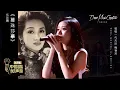中国好声音2021：伍珂玥《蔓珠莎華》(Live) | 梅艷芳 动态歌词制作