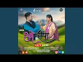 Download Lagu O Deepa