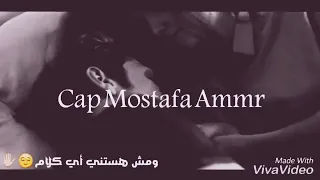 انا هخدك ف عينى وانام    دندنها