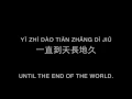 你的愛Your Love-王力宏Leehom Wang
