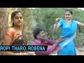 Download Lagu ROPI THARO ROBENA | E Chori Sunita | Banjara Dance Video Song