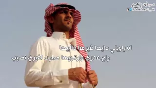 شيلة اضلموها واضلموني اداء بدر بن بنيدر  شيلة اضلموها واضلموني اداء بدر بن بنيدر