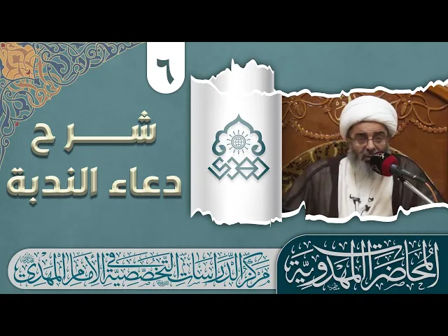 ⁣الاستغاثة بصاحب الزمان جربت في الأنبياء السابقين (عليهم السلام) - الشيخ محمد السند