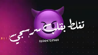 مهرجان   انت اونطجي   حالات واتس خلفيه سوداء     دندنها