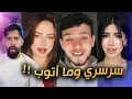 Download Lagu ترند اذوب واشرب حبوب !!