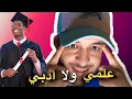 Download Lagu إلا كنتي أدبي صعيب تنجح فحياتك ؟ علوم vs أداب