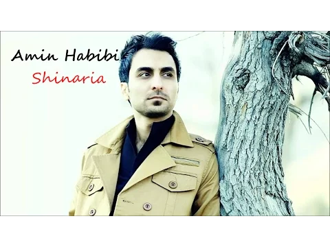 Download MP3 Amin Habibi   Shinaria   Kurdish SubTitle