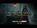 Download Lagu Ek jin Jo Dulhan k Nikah Main a gaya #adnanscarystories  #minhajaliaskari #jinnatstory