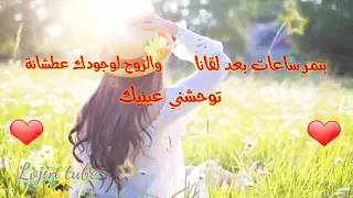 مقطع رومانسي مع اغنية   بتونس بيك   للفنانة    وردة   دندنها