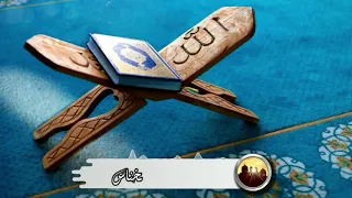 سورة الناس تصميم روعة لاتنسى لايك مشاركة 