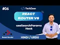 React Router V6 Tutorial useSearchParams Hook in React Router DOM