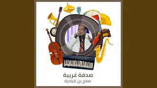               دندنها
