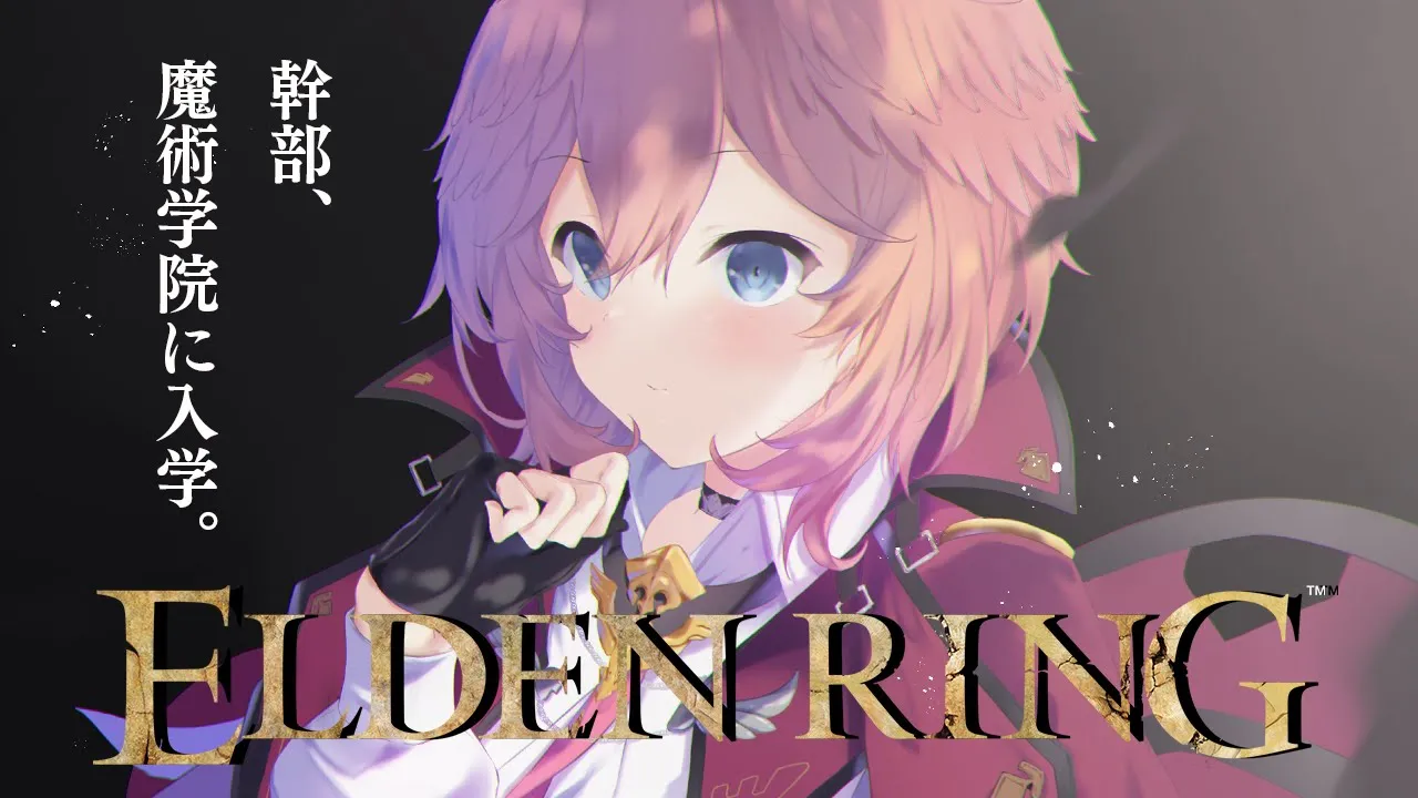 【ELDEN RING #05】魔術学院入学なるか！？！？【鷹嶺ルイ/ホロライブ】※ネタバレあり