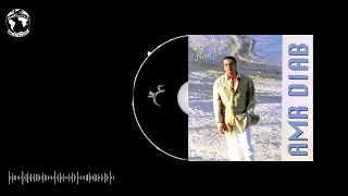 Amr Diab Mn Awel Marah Official Audio عمرو دياب من اول مرة 