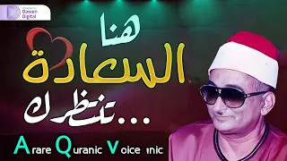 استمع إلى تلاوة سورة الجن والمزمل بصوت الشيخ محمد حصان وتأمل تلاوة تأسر القلوب جمال الخشوع 