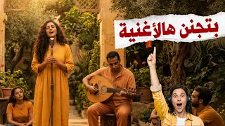 الأغنية الحزينة اللي الكل بيدور عليها حاليا     دندنها