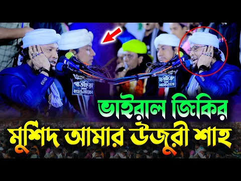 Eshagida shishasi bor yigit