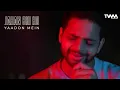 Mere Sur Se - Krishna Goel | Originals