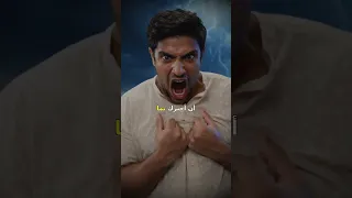 الأخ الأكبر ينقذ حياة أخيه المدمن لكن هل سيغفر له قصة مؤثرة  الأخ الأكبر ينقذ حياة أخيه المدمن لكن هل سيغفر له قصة مؤثرة