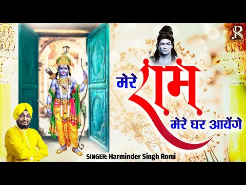 Lyricspandits: The Best Way To Explore Lyrics With Meannings Latest Bhajan Lyrics