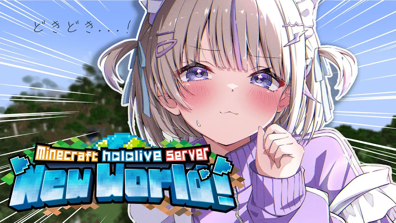 【Minecraft】初上陸！！なにする～！？！？【轟はじめ/ReGLOSS】 #hololivedev is
