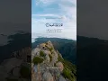 Download Lagu Surah Qiyamah 75