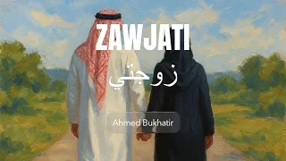 Zawjati Ahmed Bukhatir زوجتي أحمد بوخاطر Lyrical Nasheed With English Translation 