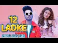 Download Lagu tera boyfriend kaun sa song | Tony Kakkar | neha kakkar | 12 Ladke | new Instagram viral song