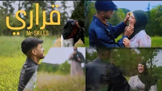 Mr SKiLLS قراري Karari بطئ Officiel Clip قلبي لي صانك يا للا 