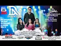 Download Lagu 🔴LIVE DINADA EDISI 26 SEPTEMBER 2025 LIVE DS LEUWILIANG BARU KEC. LIGUNG KAB. MAJALENGKA