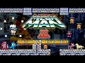 Download Lagu #MegaMan3 #Rockman3 Mega Man 3 NES - ULTIMATE GUIDE - ALL Bosses, ALL Secrets, Deathless!