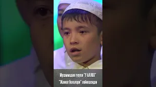 Мухаммадия гурхидан гўзал нашида