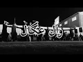 ٢٢ تشرين الأول ٢٠٢٦