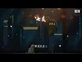 樑漢文 - 七友『待我溫柔 吻過我傷口』【動態歌詞Lyrics】